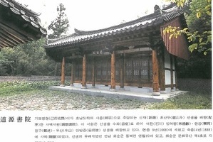 초계최씨,초계최씨시조,최용궁(崔龍宮)