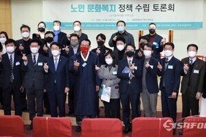 노인놀이터를 시작으로 노인문화복지 정책 수립 토론회 개최