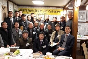 종중사무총장협의회  2019 기해년 송년회