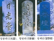 고성영양남씨,고성남씨,영양남씨,영양남씨시조,고성남씨시조,남민,남광보