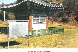 수원최씨시조(水原崔氏),최상저,수원최씨조상인물