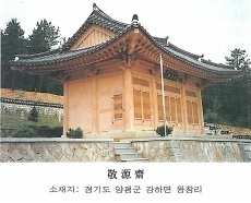 연안김씨(延安金氏),연안김씨시조,김섬한,연안김씨유래,연안김씨조상인물
